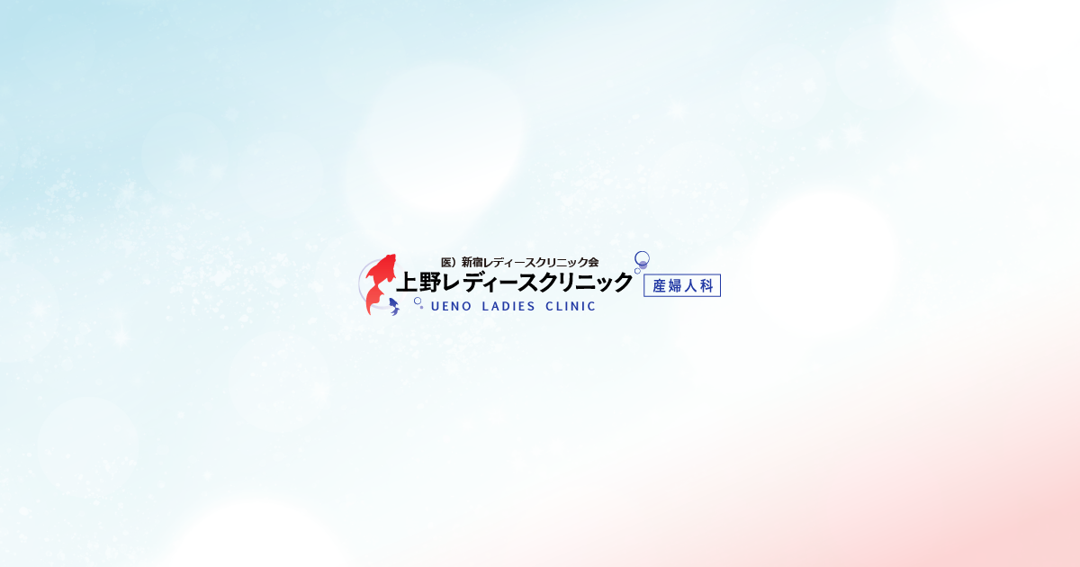 スクリニック会 上野レディの写真（東京都台東区）